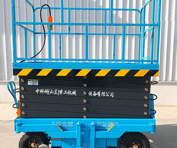 南开区自行走升降机